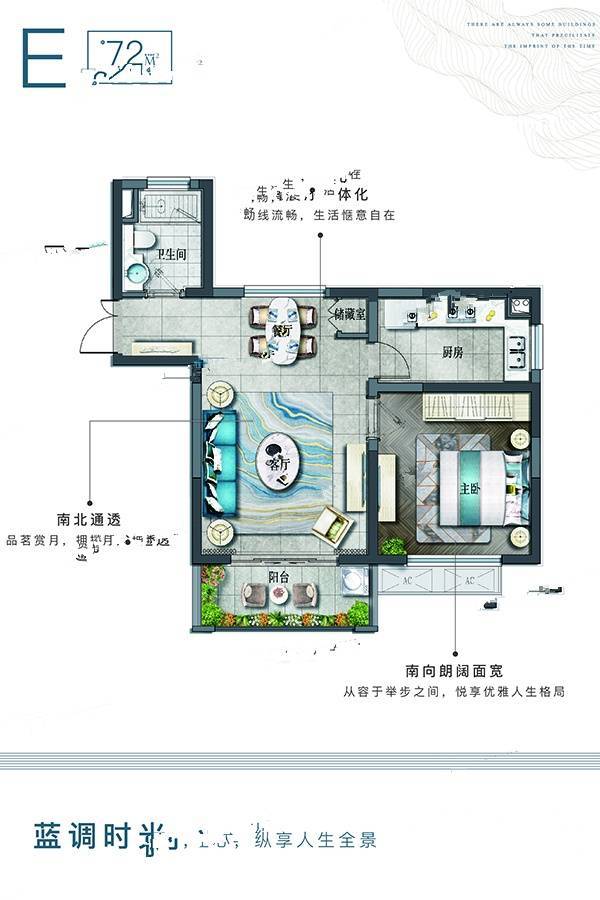 颐景御府1室2厅1卫72㎡户型图