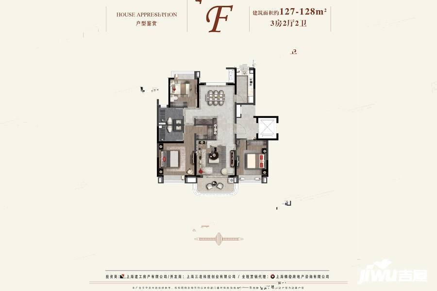 海玥瑄邸3室2厅2卫127㎡户型图