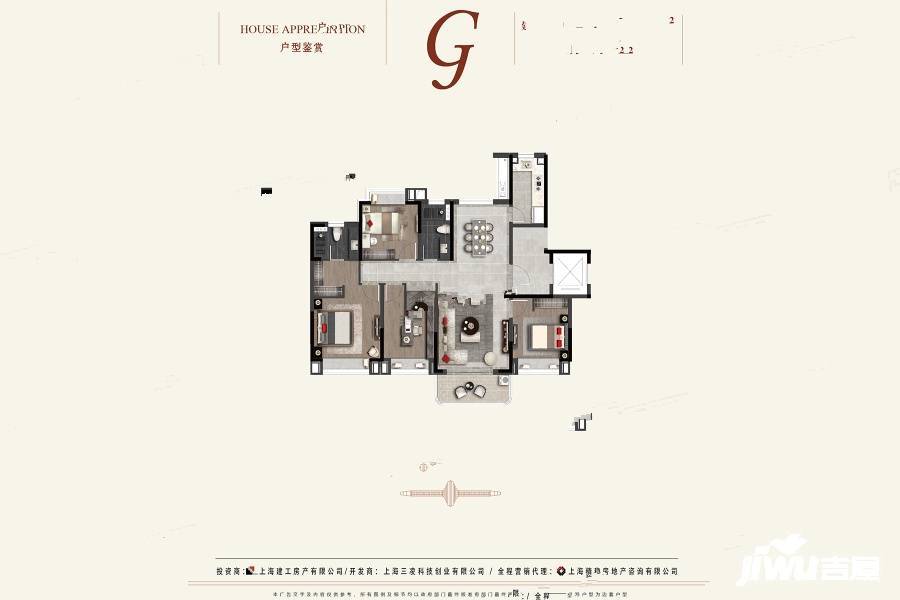 海玥瑄邸4室2厅2卫140㎡户型图