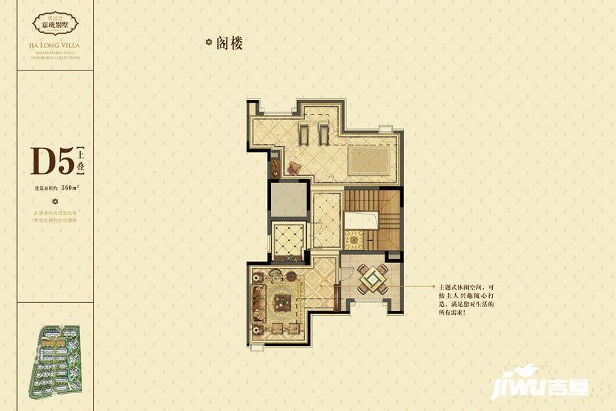 金大元御珑宫廷3室4厅4卫360㎡户型图