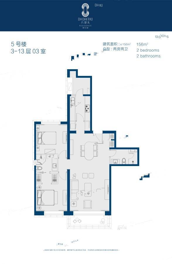 八埭头滨江园2室2厅2卫156㎡户型图