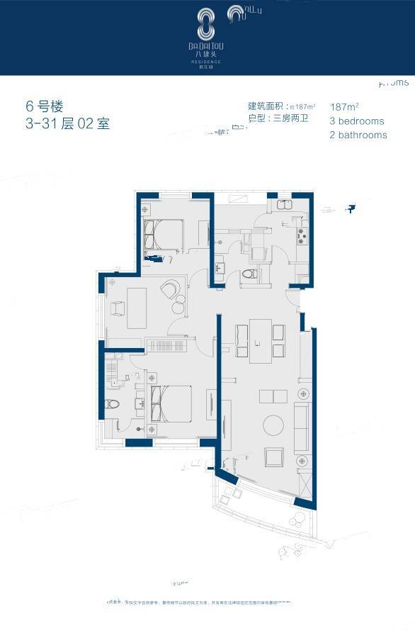 八埭头滨江园3室2厅2卫187㎡户型图