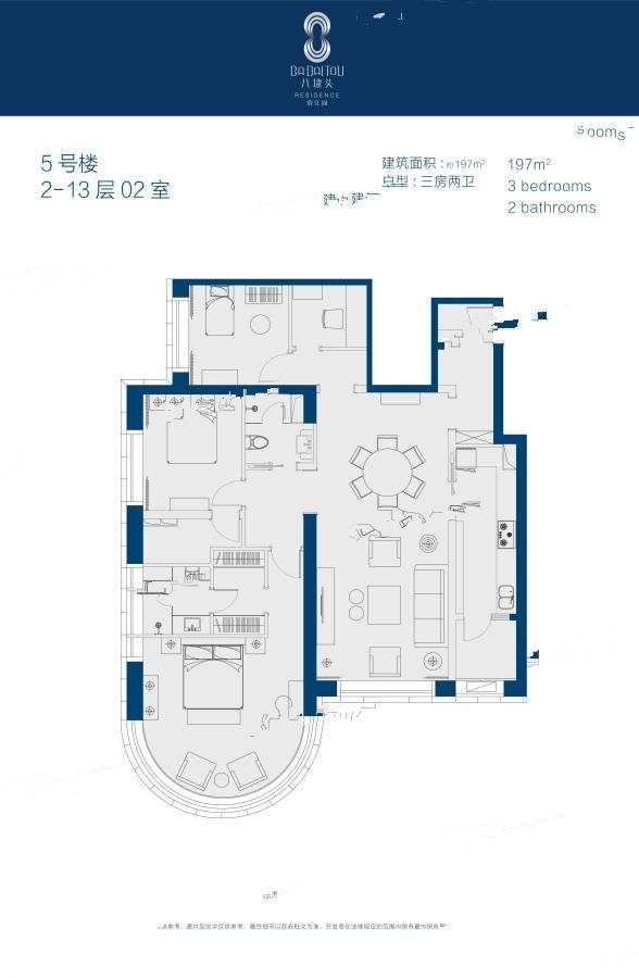 八埭头滨江园3室2厅2卫197㎡户型图