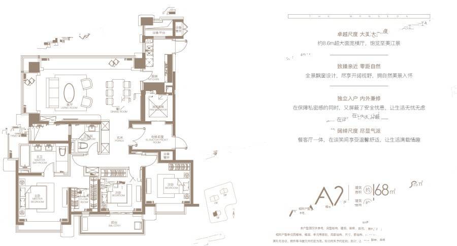 中企滨江悦府3室2厅2卫168㎡户型图