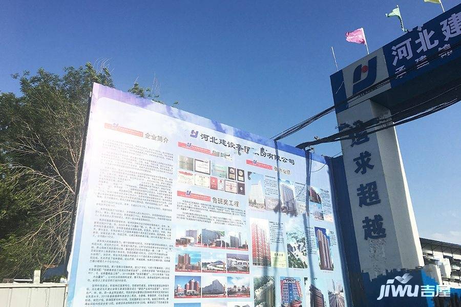 锦绣前城实景图图片