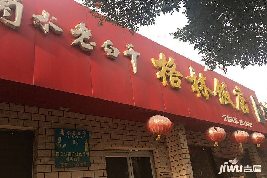 学府名苑配套图图片