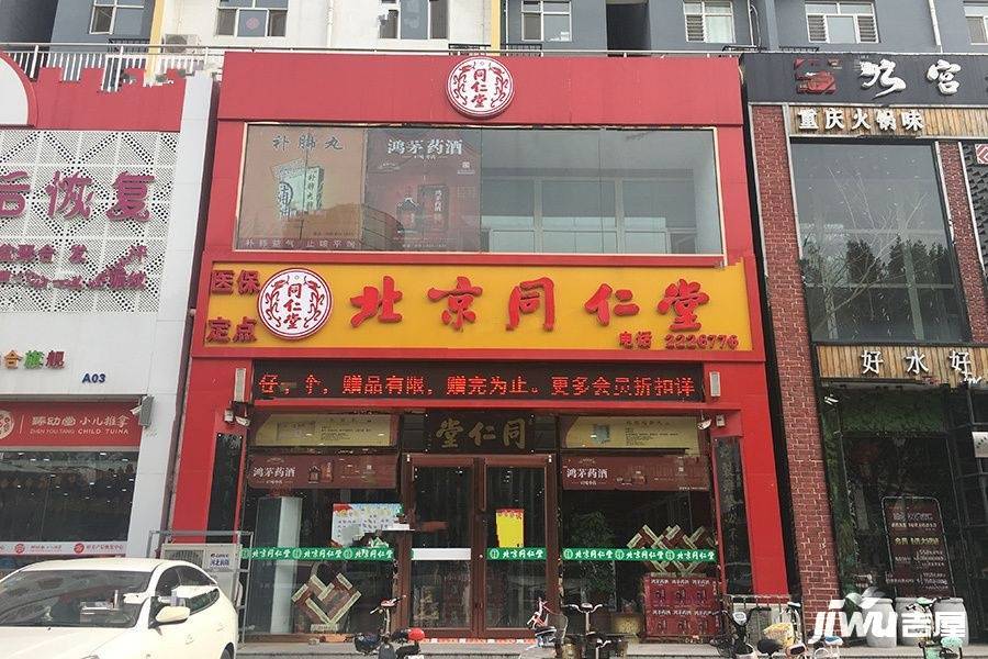 锦绣前城配套图图片