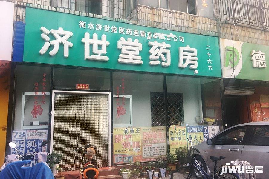 中和御苑配套图图片