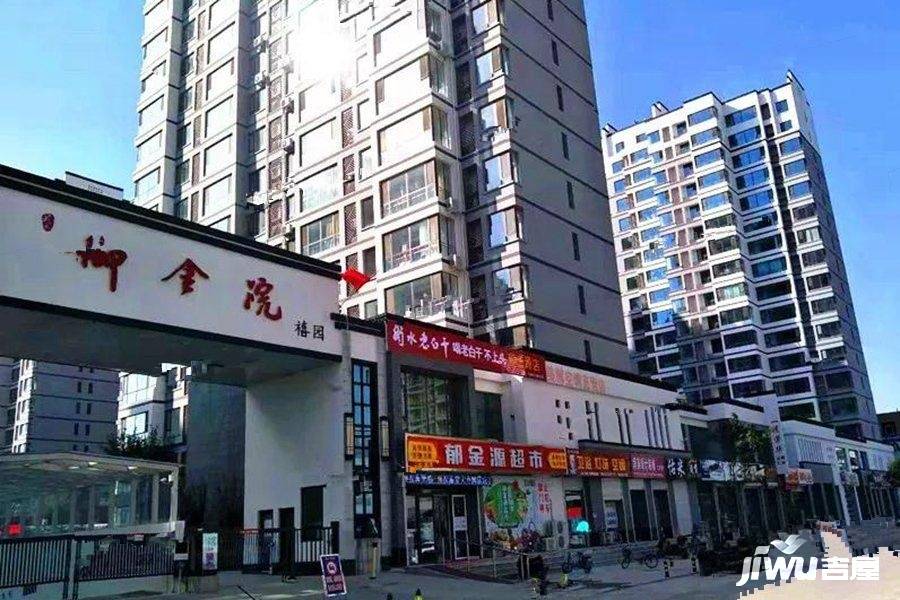 衡水武强县昊和御金院外景图/效果图180 吉屋网