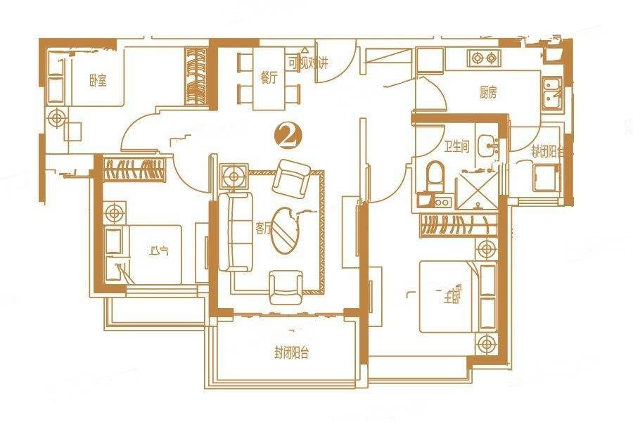 恒大城3室2厅1卫116㎡户型图