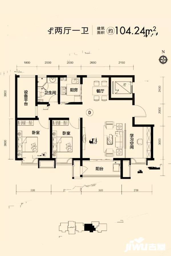 名门檀香小镇3室2厅1卫104.2㎡户型图