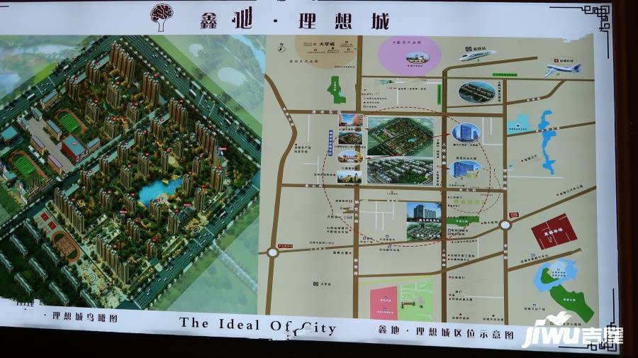 鑫地理想城位置交通图图片