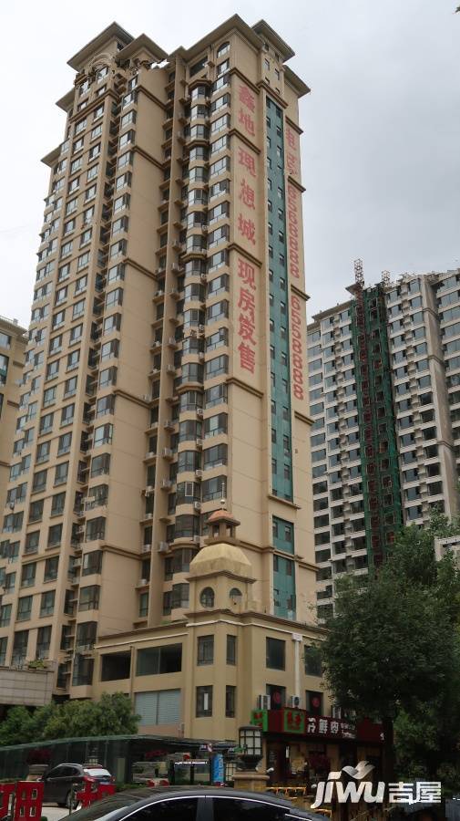 运城北城区鑫地理想城实景图30- 吉屋网