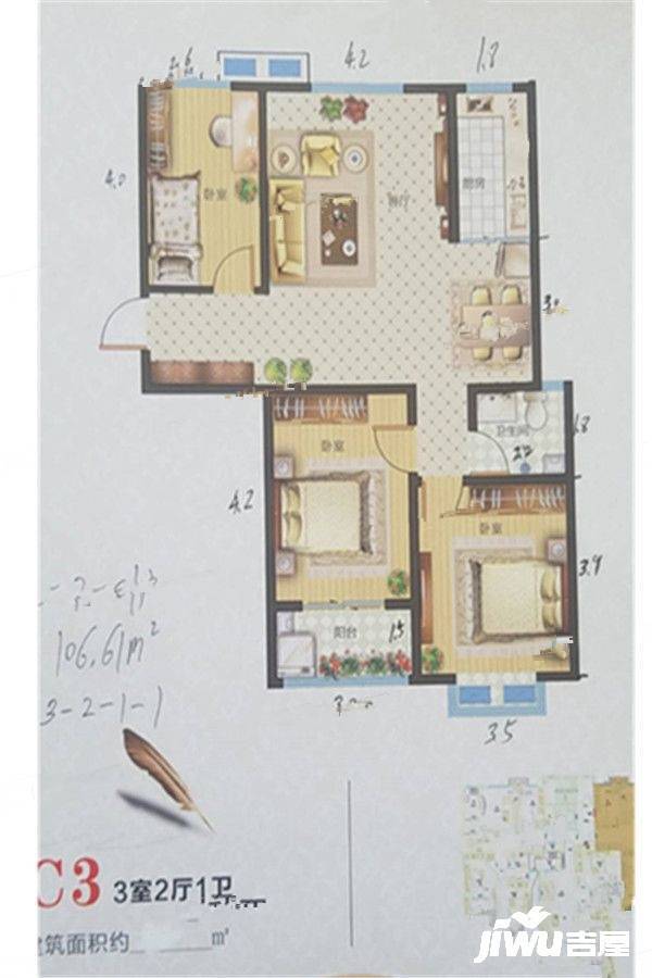 泽鑫温泉雅居3室2厅1卫106.6㎡户型图