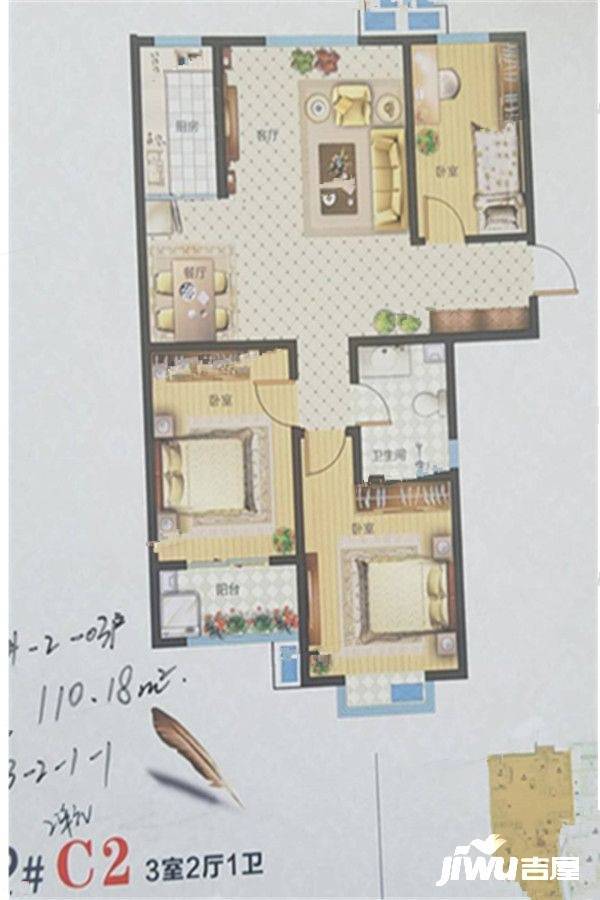 泽鑫温泉雅居3室2厅1卫110.2㎡户型图