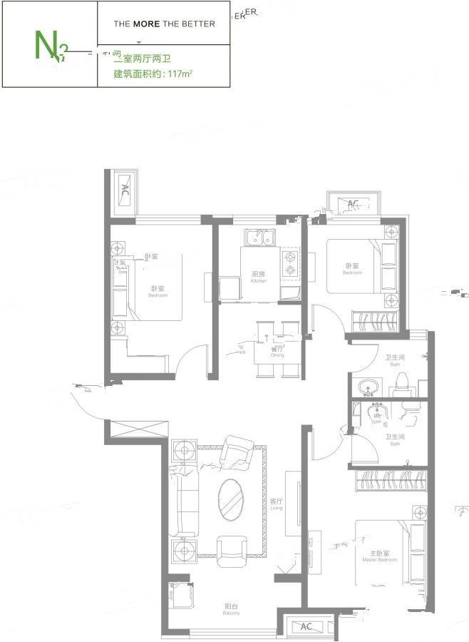 皓顺茂3室2厅2卫117㎡户型图