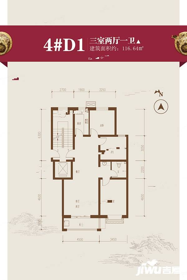 西山祥和园3室2厅1卫116㎡户型图