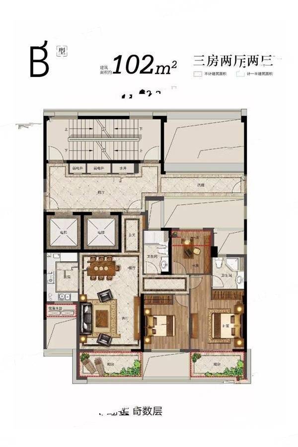 万固8号公馆3室2厅2卫102㎡户型图