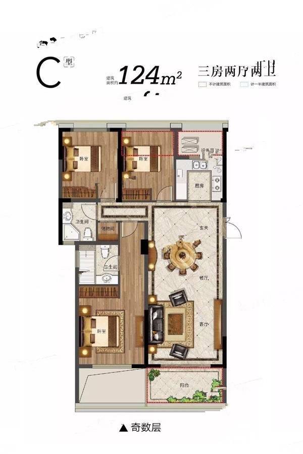 万固8号公馆3室2厅2卫124㎡户型图