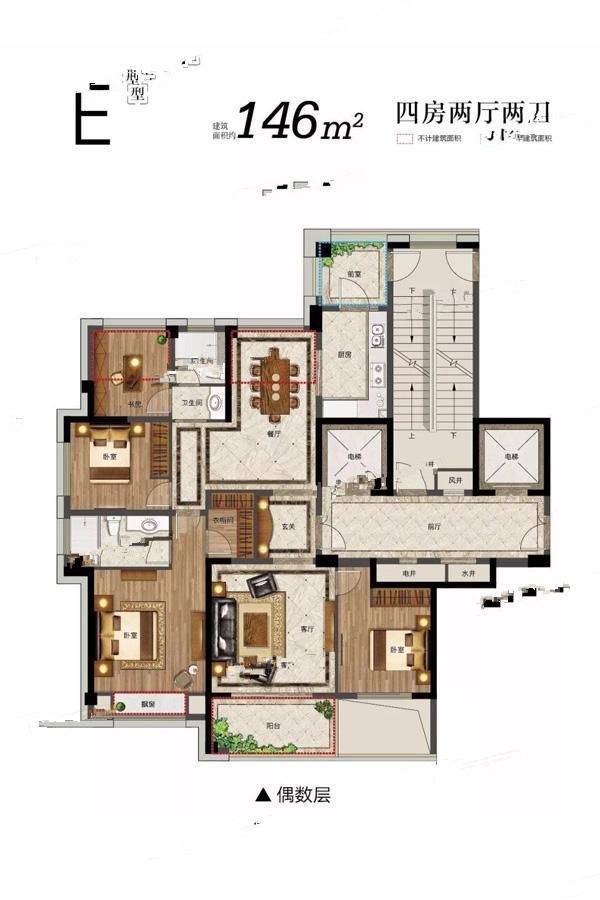 万固8号公馆4室2厅2卫146㎡户型图