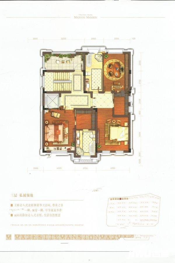 万厦御园12室4厅9卫399㎡户型图