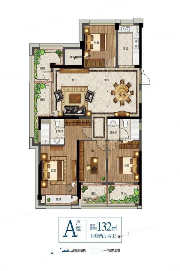 万固8号公馆4室2厅2卫132㎡户型图