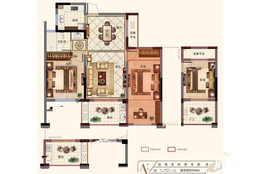 金报步阳华府3室2厅1卫86㎡户型图