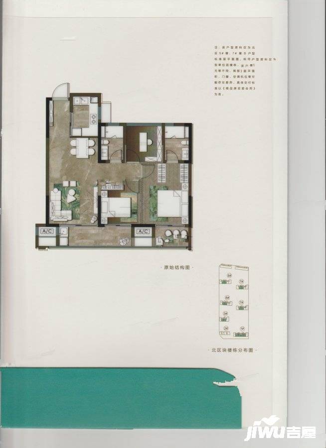 红星中央公园3室2厅2卫89㎡户型图