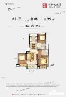 保利大国璟3室2厅2卫99㎡户型图