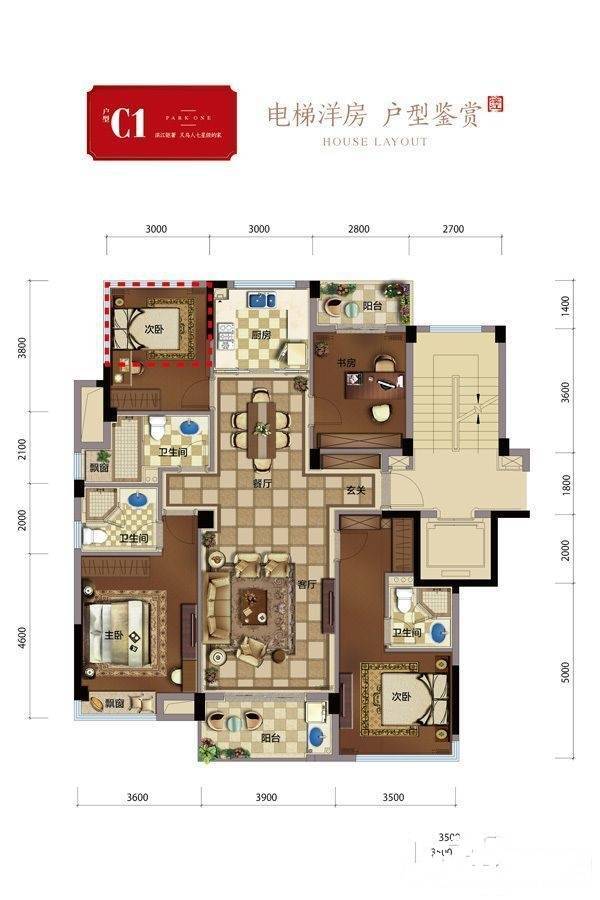 滨江公园壹号4室2厅3卫130㎡户型图