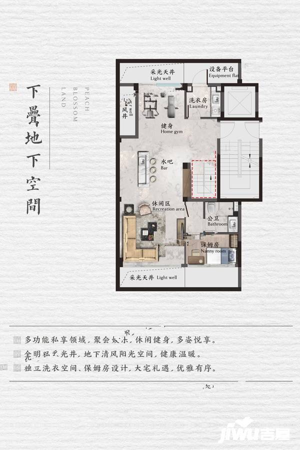 绿城义乌桃花源4室2厅4卫173㎡户型图