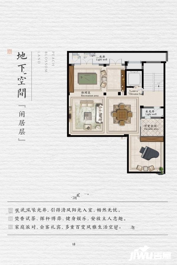 绿城义乌桃花源5室2厅3卫220㎡户型图