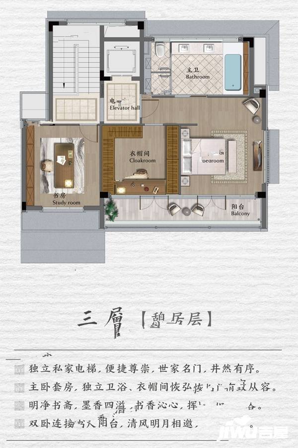 绿城义乌桃花源6室2厅4卫320㎡户型图