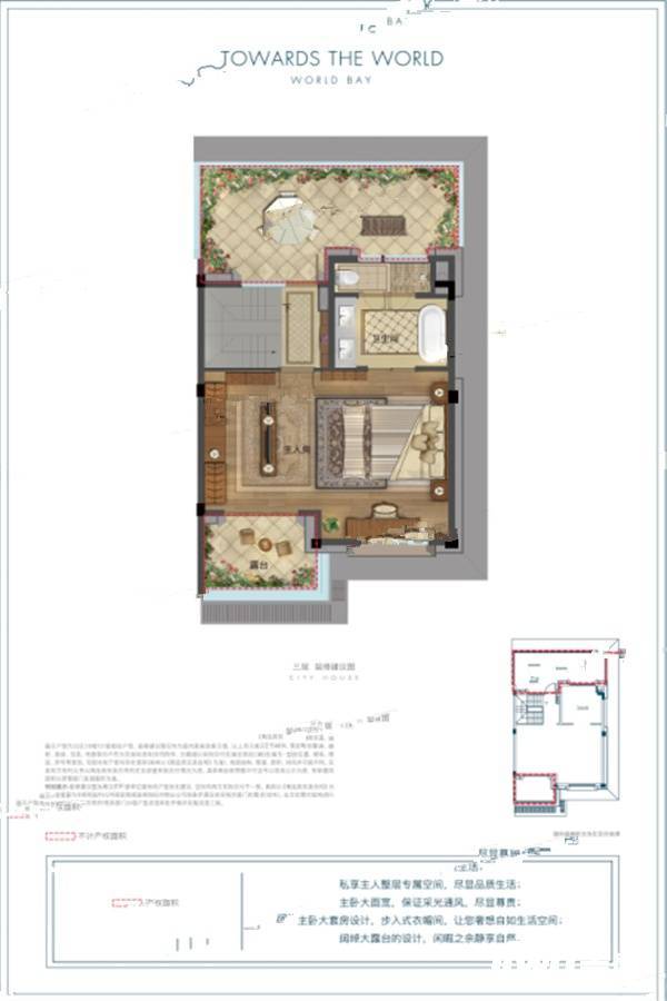 金地中梁为世界筑江湾4室3厅5卫217㎡户型图