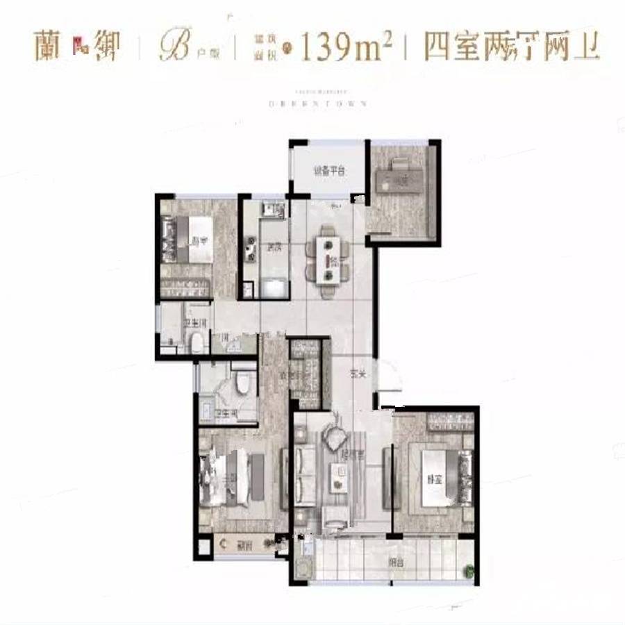 绿城义乌蘭园4室2厅2卫139㎡户型图