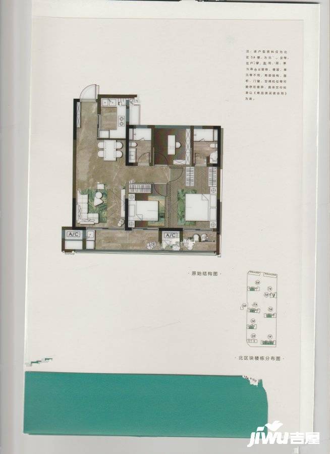 红星中央公园3室2厅2卫89㎡户型图