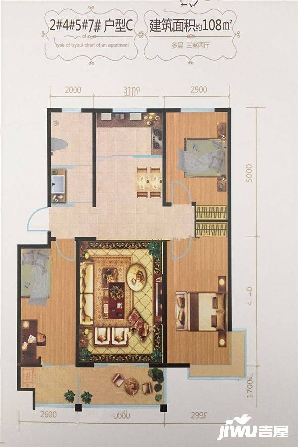 长信书香河畔3室2厅1卫108㎡户型图