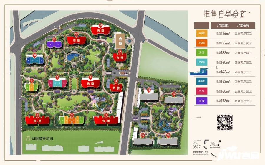 滨江金色家园规划图