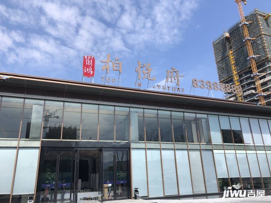 国鸿柏悦府实景图图片