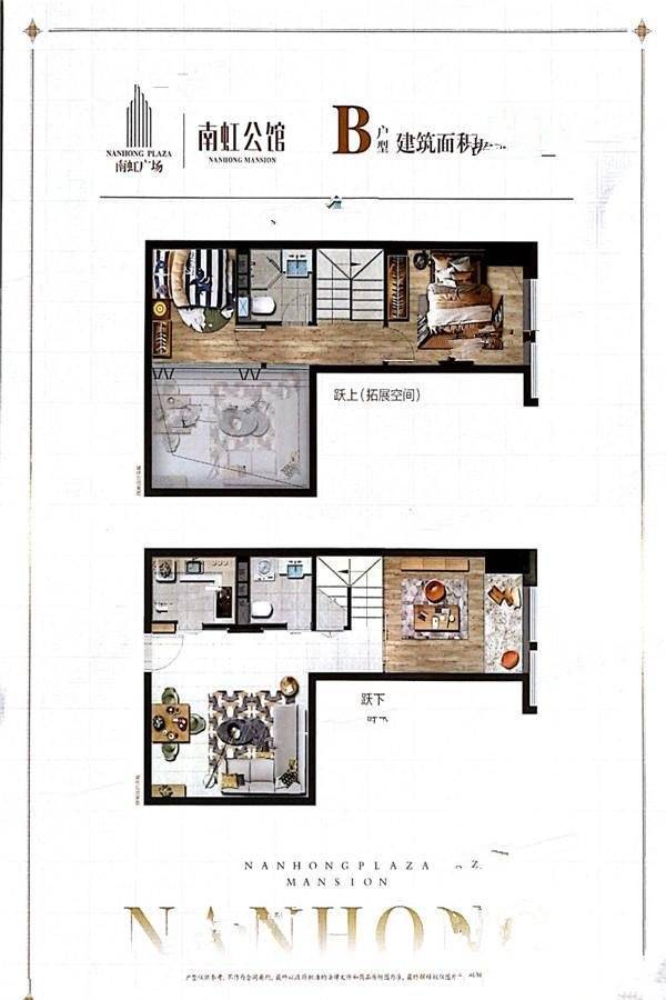 南虹公馆2室1厅2卫59㎡户型图