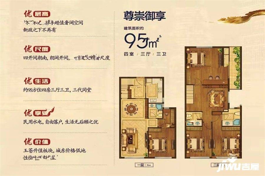 佳源两岸新天地
                                                            普通住宅
