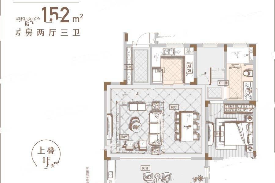 瓯江国际新城东樾府4室2厅3卫152㎡户型图