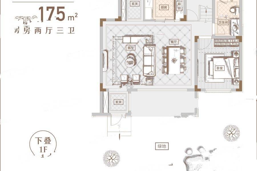 瓯江国际新城东樾府4室2厅3卫175㎡户型图