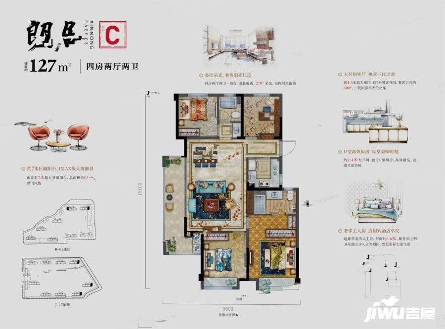 新鸿金誉府户型图