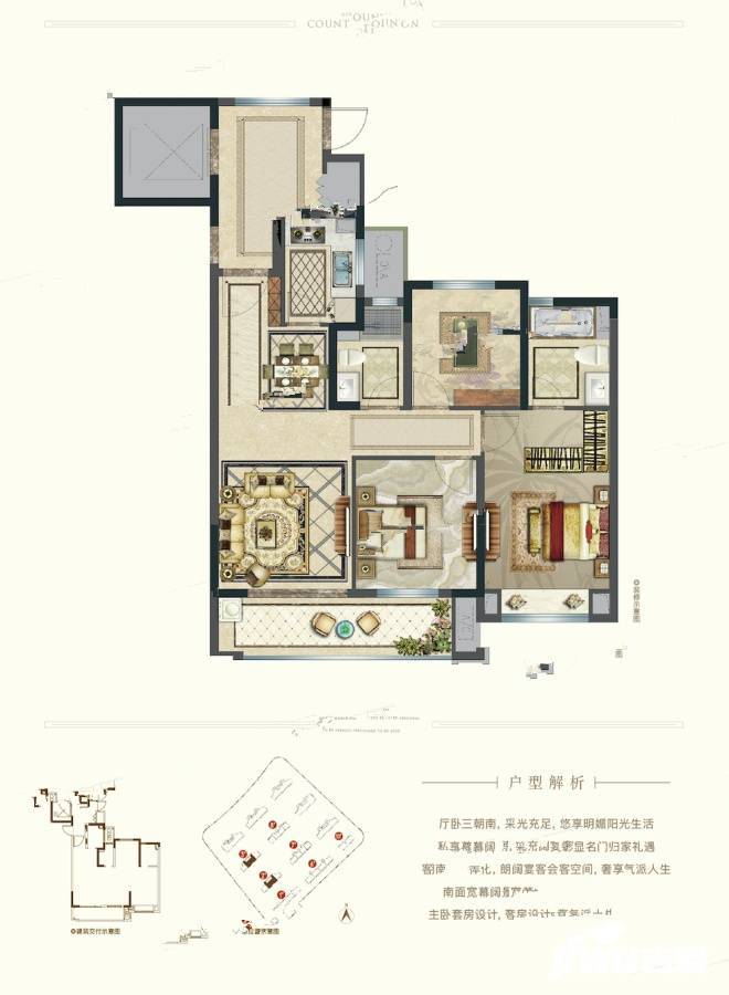 中梁九合名邸3室2厅2卫93㎡户型图