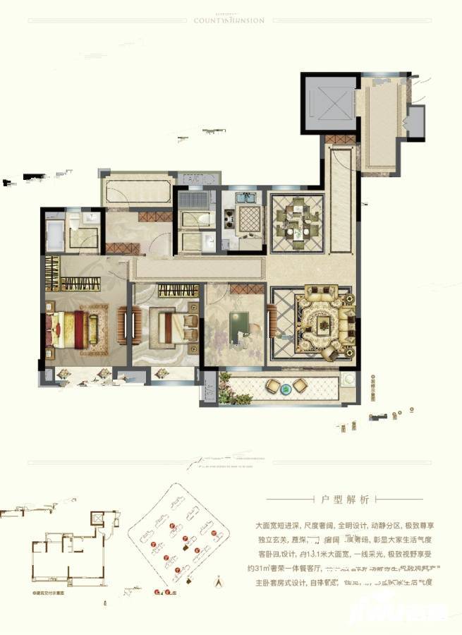 中梁九合名邸4室2厅2卫124㎡户型图