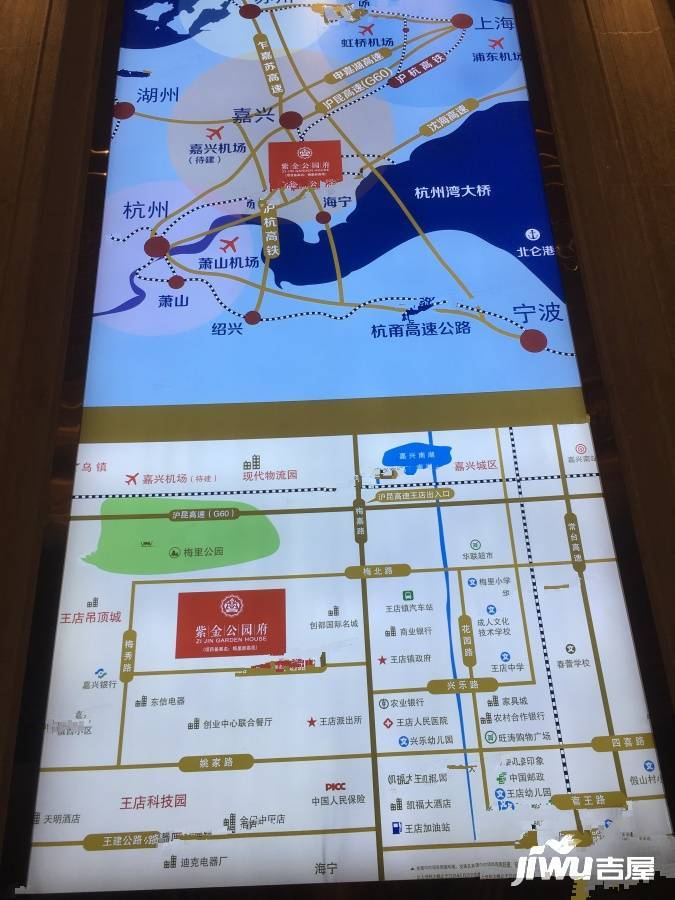 紫金公园府实景图38