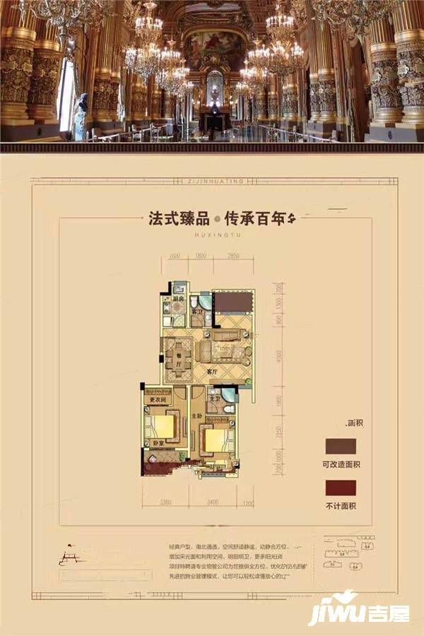 紫金华庭2室2厅2卫88.6㎡户型图