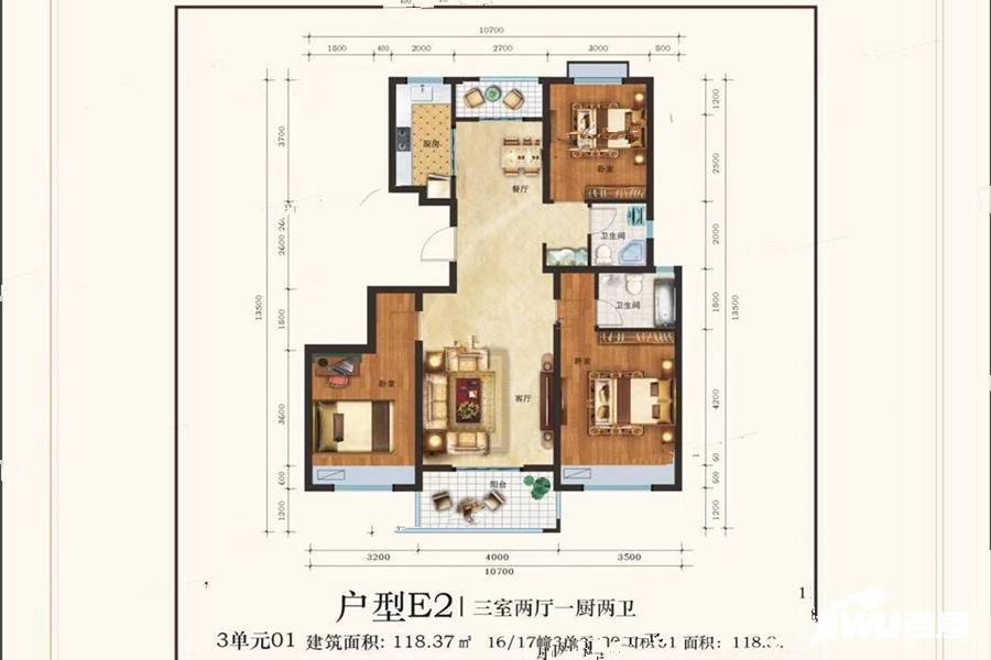 滨海之星3室2厅2卫118.4㎡户型图