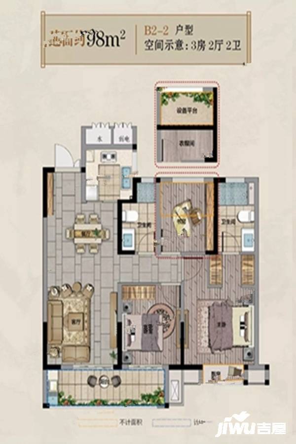 中筑名瑞府3室2厅2卫98㎡户型图
